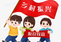 农村致富项目大全,大家的一致选择!(农村致富项目大全,大家的一致选择有哪些)
