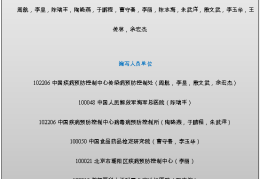 北京陈志海公司(北京陈志强的个人资料)
