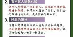职场生涯中面临的人际关系(职场生涯中你将面临哪些人际关系?如何处理这些关系)