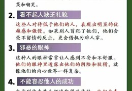 职场生涯中面临的人际关系(职场生涯中你将面临哪些人际关系?如何处理这些关系)