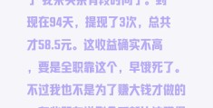 头条怎么创造收益?(头条怎么收益头条文章)