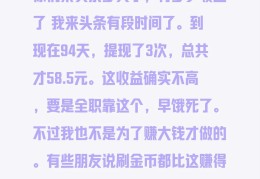 头条怎么创造收益?(头条怎么收益头条文章)