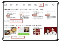 头条怎么发文章赚钱的软件(头条怎么发表文章才会有收益)