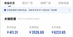头条上如何写文章赚钱呢(头条写文章怎么才能有收益)