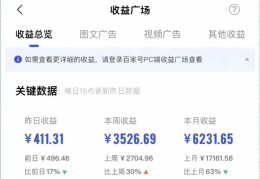 头条发布文章怎么赚钱(头条发布文章赚钱是真的吗)