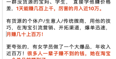 中国未来10大暴利行业有哪些最赚钱的行业(中国未来10大暴利行业有哪些最赚钱的行业呢)