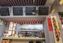 一个人做的小本生意餐饮怎么样(一个人做的小本生意餐饮怎么样才能做好)