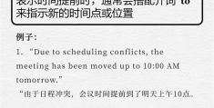 关于职场的英语句子摘抄带翻译(关于职场的英语句子摘抄带翻译图片)