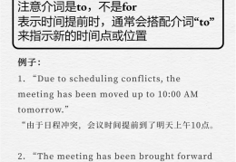 关于职场的英语句子摘抄带翻译(关于职场的英语句子摘抄带翻译图片)