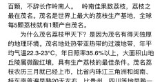 创新创业项目计划书乡村振兴项目名称的简单介绍