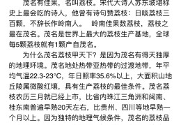 创新创业项目计划书乡村振兴项目名称的简单介绍