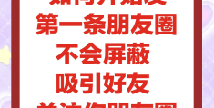 如何在头条发图文照片(怎样在头条发表文章加图片)