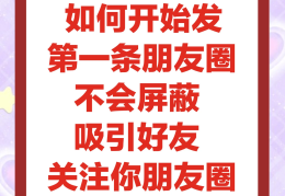 如何在头条发图文照片(怎样在头条发表文章加图片)