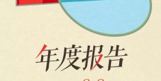 头条是什么意思(抖音解除绑定头条是什么意思)