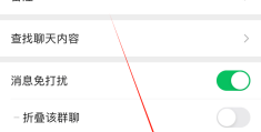 头条怎么创建话题群聊呢(头条怎么创建话题群聊呢微信)