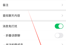 头条怎么创建话题群聊呢(头条怎么创建话题群聊呢微信)