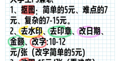 网上最挣钱的兼职是真的吗(网上兼职最赚钱的是哪个平台)