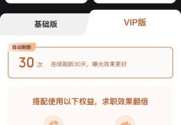 招聘网站排行榜boss直聘(招聘网站排行榜boss直聘下载)