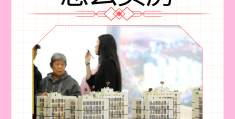 10万元创业好项目有哪些(10万左右的创业项目有哪些?)