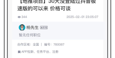 今日头条的推广费用(今日头条推广费计入什么科目)