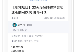 今日头条的推广费用(今日头条推广费计入什么科目)