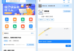知名招聘软件有哪些(知名招聘软件有哪些平台)