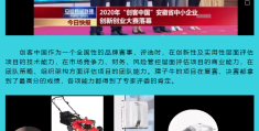 创客公司合法吗(创客企业是做什么的)