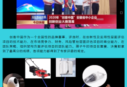 创客公司合法吗(创客企业是做什么的)