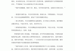 环境描写的唯美开头结尾(环境描写的唯美开头结尾句子)
