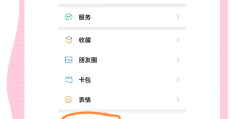 头条怎样设置仅自己可见(今日头条文章设置仅自己可见)
