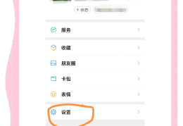 头条怎样设置仅自己可见(今日头条文章设置仅自己可见)