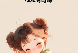 上班少说话还是不说话(上班少说话还是不说话好)