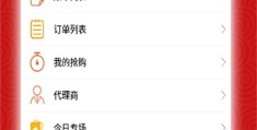 致富投资app是真的吗还是假的(致富投资app是真的吗还是假的啊)
