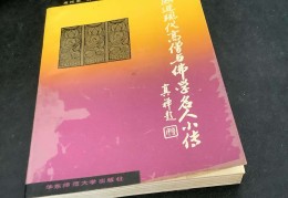 中国近代人物小传(近代人物小传梁启超)