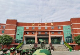 潮汕职业技术学院就业好不好(潮汕职业技术学院就业好不好找工作)