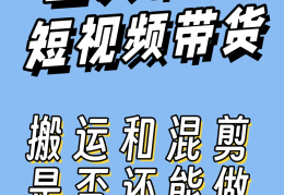 今日头条如何搬运弄成原创(今日头条如何搬运弄成原创视频)