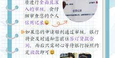 办创业贷款需要什么条件才能办(办创业贷款需要什么条件才能办银行卡)