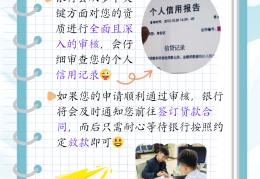 办创业贷款需要什么条件才能办(办创业贷款需要什么条件才能办银行卡)
