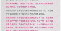 怎样让欺负你的人不敢欺负你呢(怎样让欺负你的人不敢欺负你呢视频)
