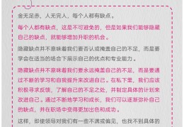 怎样让欺负你的人不敢欺负你呢(怎样让欺负你的人不敢欺负你呢视频)