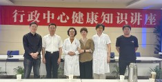 职场健康课2016(职场健康课20160820牙周炎)