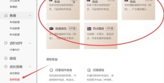头条号怎么投放广告有收益(头条号怎么投放广告有收益呢)