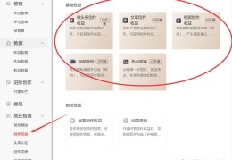 头条号怎么投放广告有收益(头条号怎么投放广告有收益呢)