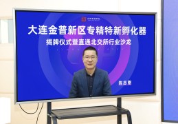 播放陈志刚图片大全高清(陈德刚个人详细资料简介图片)