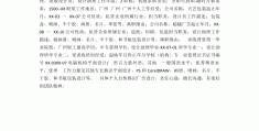 大学新媒体个人简历(大学新媒体个人简历范文)