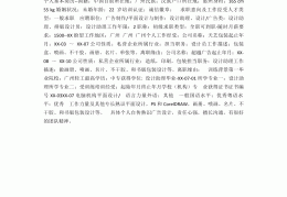大学新媒体个人简历(大学新媒体个人简历范文)