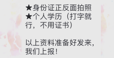 求职过程遭遇诈骗可以拨打下面哪些电话求助(求职过程遭遇诈骗可以拨打下面哪些电话求助?)