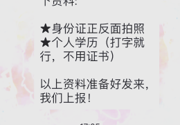 求职过程遭遇诈骗可以拨打下面哪些电话求助(求职过程遭遇诈骗可以拨打下面哪些电话求助?)