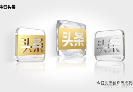 头条号创作者是什么(头条号创作者有收入吗)