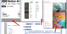 在头条上怎样发文章赚钱(如何在头条上发文章?)
